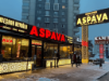 Mehşur Beyoğlu Aspava resmi